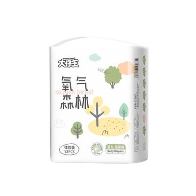 大仔王氧气森林纸尿裤超薄干爽新生儿尿不湿拉拉裤NB\5XL