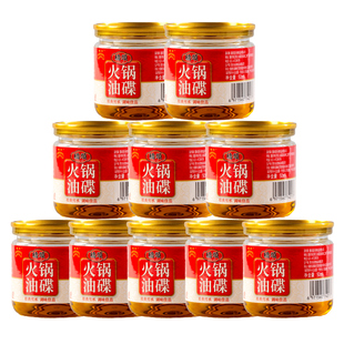 桥头重庆特产火锅香油油碟小罐装家用芝麻调和油火锅油碟蘸料10罐