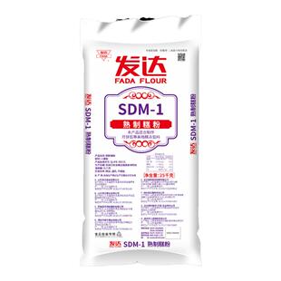 山东发达熟面粉油茶面原料月饼专用商用批发糕点预拌粉50斤大袋