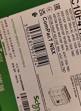 塑壳断路器 C10F4TM100    4p100A全拍前询价下单