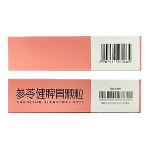 [昆中药]参苓健脾胃颗粒10g*8袋/盒
