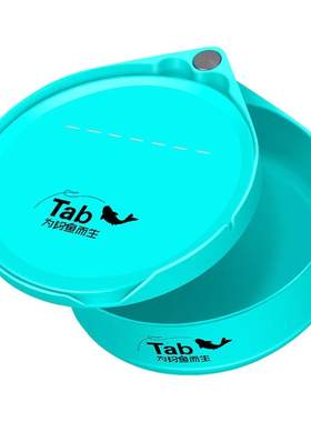 Tab单层拉饵盘强磁一线浮水开口