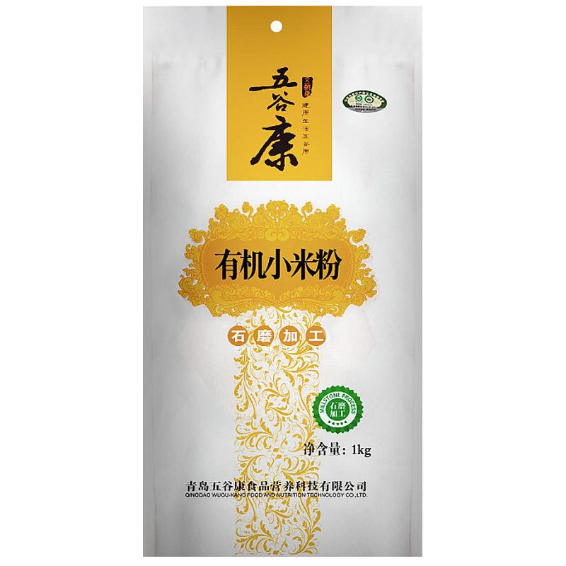五谷康有机小米粉1kg黄小米窝头粗杂粮粉石磨加工家用煎饼粉辅食