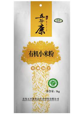 五谷康有机石磨小米粉当季原料