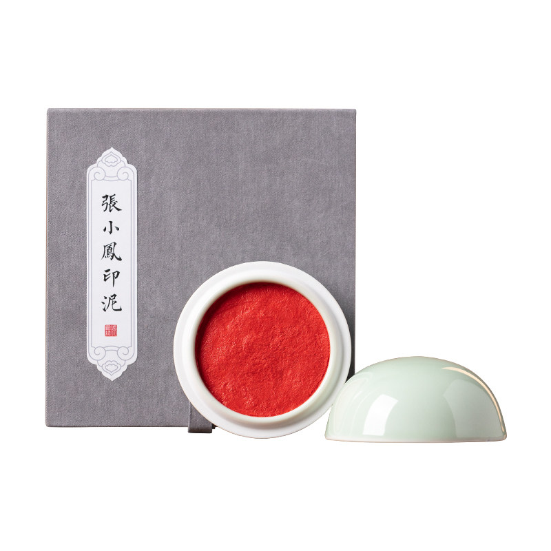 张小凤印泥书画印章专用印油盖章书法国画红色朱砂朱膘老式篆刻拓印专业参赛钤印礼盒装