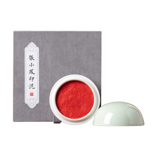 张小凤印泥书画印章专用印油盖章书法国画红色朱砂朱膘老式篆刻拓印专业参赛钤印礼盒装