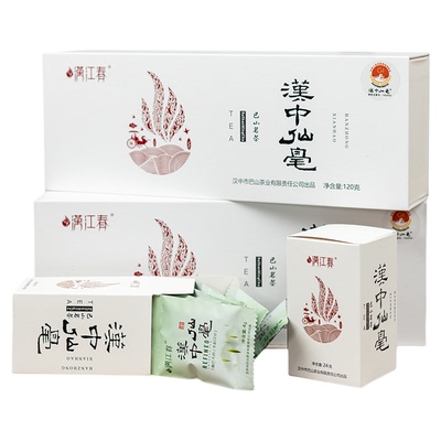 26年精选明前特级新茶汉中午子仙毫茶陕西特产雀舌绿茶条盒装120g