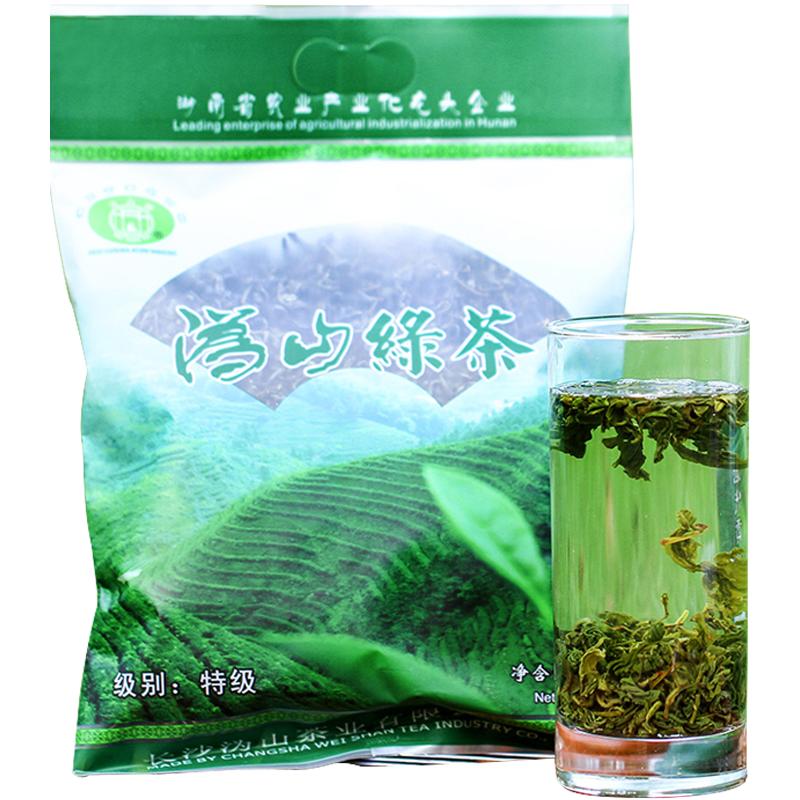 沩山正宗湖南长沙宁乡特产绿茶叶