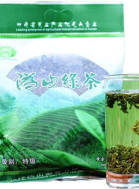 沩山正宗湖南长沙宁乡特产绿茶叶