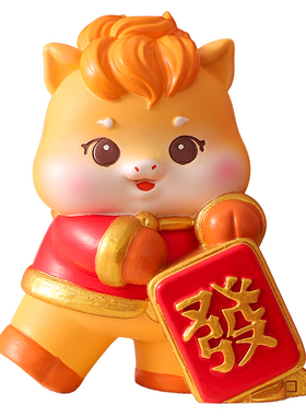 2026本命马年吉祥物摆件