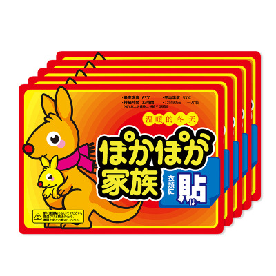 暖身贴增强型暖宝宝贴