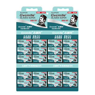 正品吉利凡双面刀片不锈钢经典男士手动剃须刀老式刮胡子刀片刀架