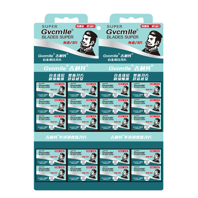 正品吉利凡不锈钢双面刀片剃须刀