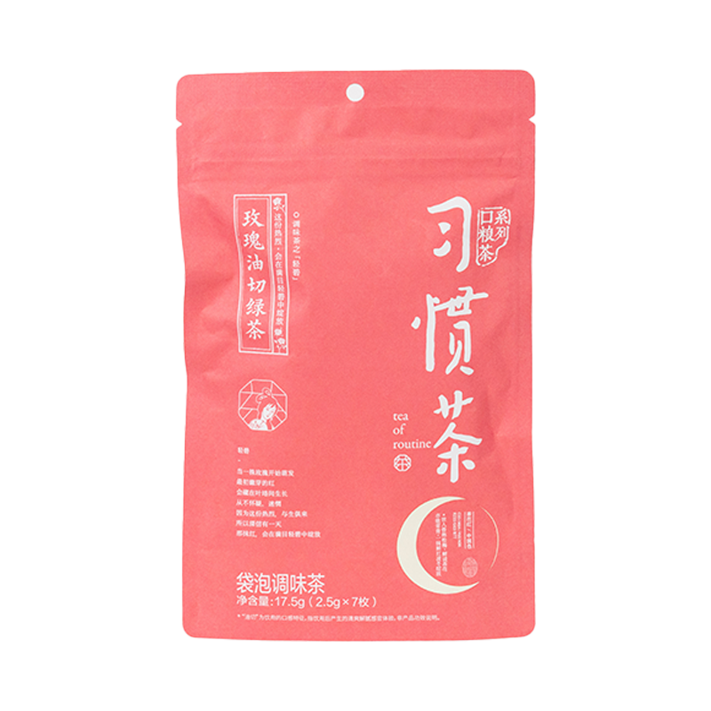 茶颜悦色冷泡茶玫瑰油切绿茶*2