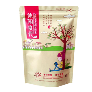 休闲食品牛皮纸袋花生饼干自封自立袋干果糖果零食包装袋包邮批发