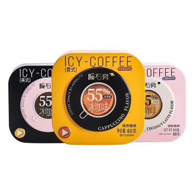 陨石旁咖啡糖冰咖啡糖浓香润糖