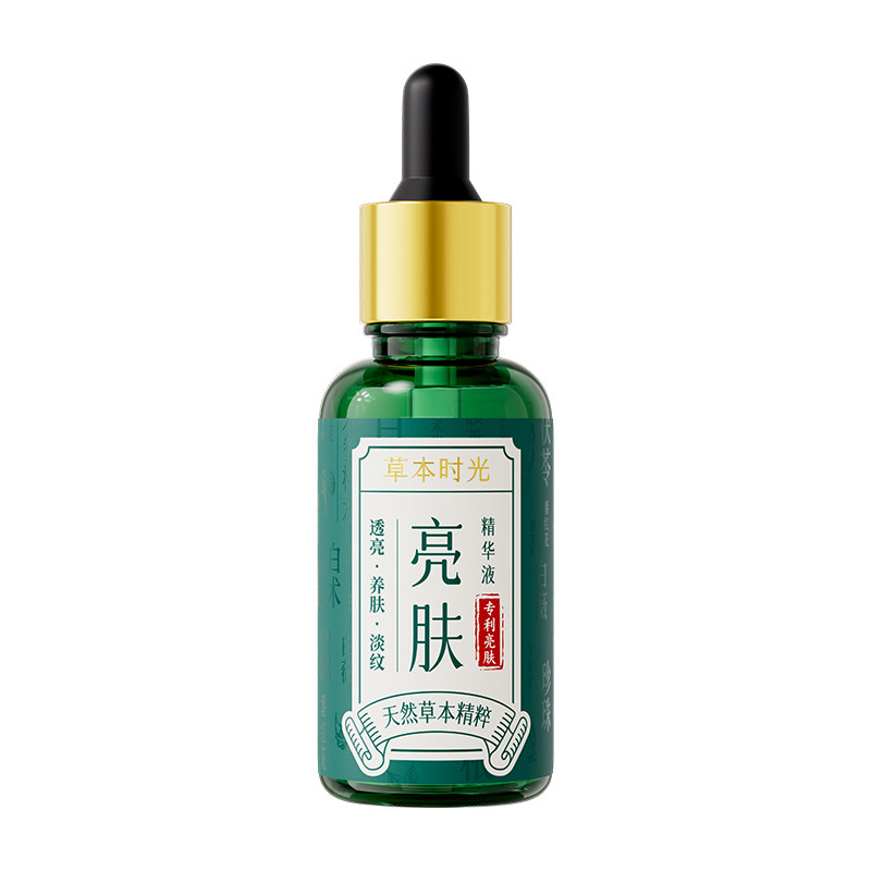 草本时光亮肤精华液氨甲环酸传明液态精华