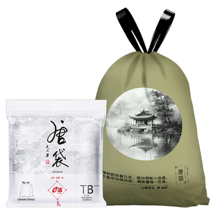 e洁垃圾袋加厚50%家用穿绳手提式大号厨房一次性免撕国风清洁袋子