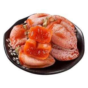 柿饼独立包装新鲜恭城流心吊柿饼圆柿饼桂林特产级霜降大果柿子饼