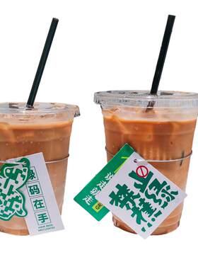 一次性pet塑料350/500奶茶杯子