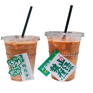 一次性PET塑料350/500果汁泰柠檬茶咖啡奶茶杯子带防滑杯套冷饮杯