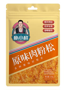 朴小样肉粉松寿司专用配料原材料