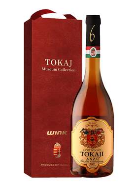 【珍稀年份酒】匈牙利托卡伊monyok2001年阿苏6篓贵腐酒年份酒