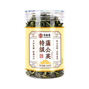 特级野生蒲公英茶正品中药材新鲜整根解清热毒去火泡水喝散消节茶