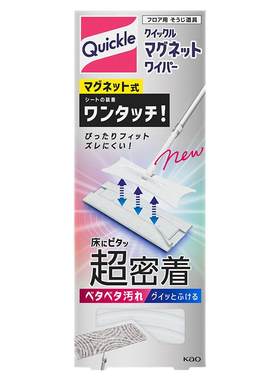 日本花王新款磁吸静电免洗拖把