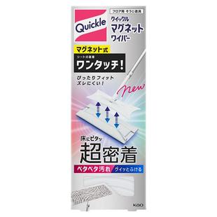 日本花王磁吸静电拖把家用免洗除灰尘毛发平板拖布替换除尘纸干巾