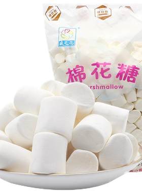 盛之花棉花糖原味1000g烘焙原料
