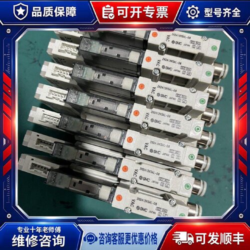 【议价-可维修】 ZK2A10K5AL-06 ZK2A12K /均有货