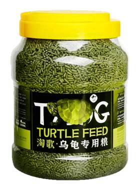 淘歌 通用型乌龟粮3L约1kg 上浮乌龟饲料 颗粒长度约4mm