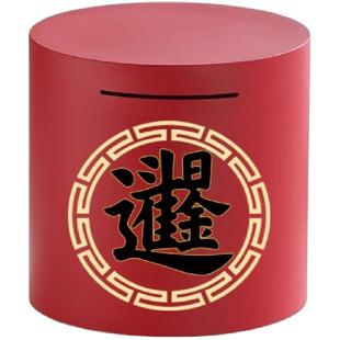 2025新款国潮风创意不锈钢存钱罐储蓄罐只进不出可存可取摆件送礼