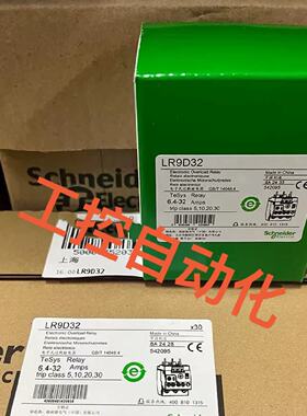 议价 Electroc Thermal Overload Relay Sets The Current适用
