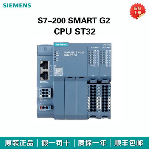 议价CPU 1ST32 EM DE16/QT16/AE04/AQ04/AE08/AM06/AR04/AT08 SB