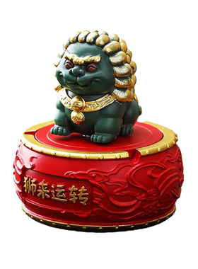 国潮醒狮烟灰缸桌面茶几装饰摆件