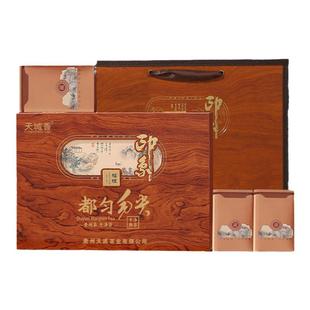 贵州绿茶特级都匀毛尖茶2025新茶明前浓香型春茶送长辈茶叶礼盒装