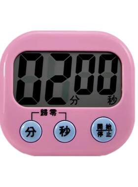 正倒计时超大屏幕闹钟包邮追日