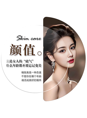 美容院氛围布置装饰画