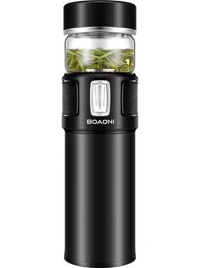 博奥尼茶水分离杯保温款