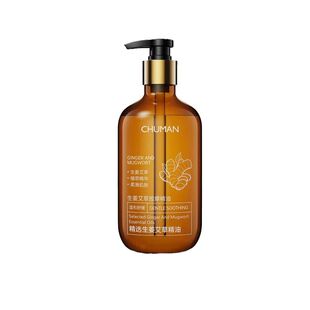 生姜艾草发热按摩精油全身身体通经络开背推背刮痧正品官方旗舰店