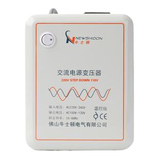 220V转110V变压器美国日本电压转换器美版120V日版110V转220V升压