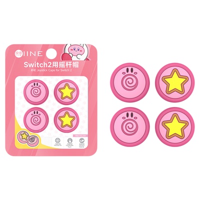 Switch2手柄摇杆帽2代Pro手柄帽