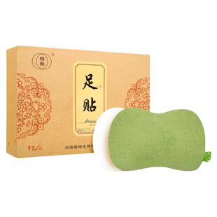 杨扬艾草足贴艾叶脚贴男女士艾灸贴