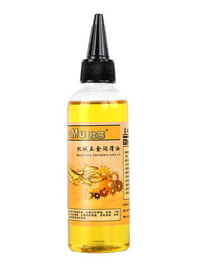 家用门锁防锈油机械润滑油