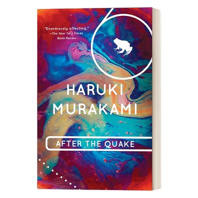 英文原版 After the Quake 神的孩子全跳舞 村上春树 英文版 进口英语原版书籍