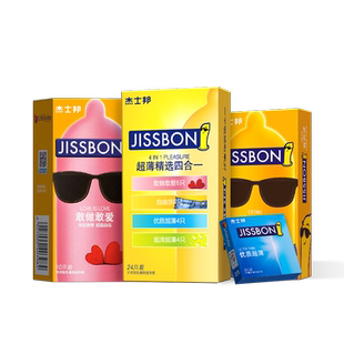 杰士邦黑金巧克力避孕套夫妻情趣颗粒狼牙套安全套官方旗舰店bytt