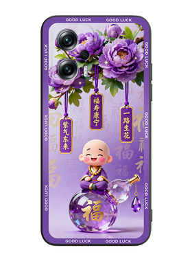 适用红米Note11tPro+爆款手机壳