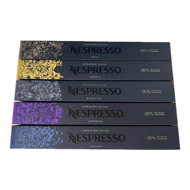 瑞士进口 雀巢咖啡胶囊nespresso奈斯派索胶囊咖啡 50粒
